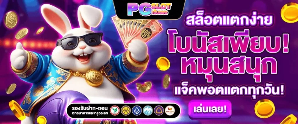 สล็อต เว็บ ตรง สี ม่วง